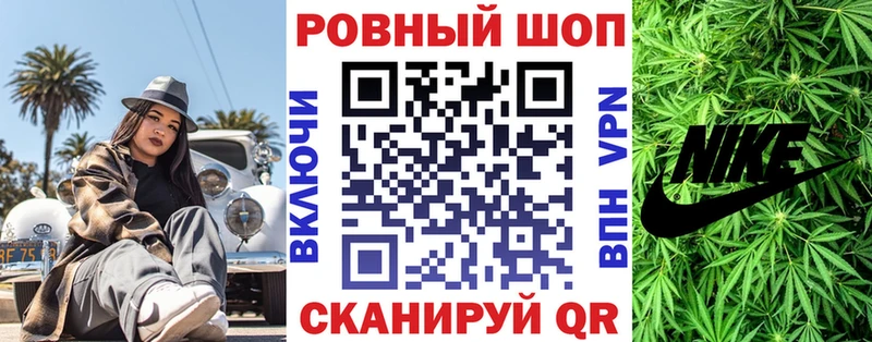 Где продают наркотики Иннополис Конопля  COCAIN  Гашиш  гидра онион  МЕФ 