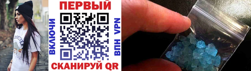 Amphetamine Розовый площадка Telegram Иннополис закладка
