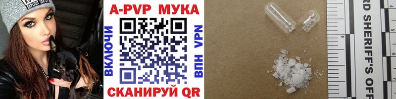 A PVP Соль  Иннополис 