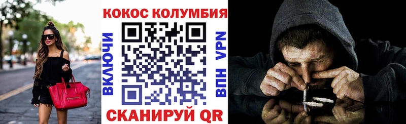 KRAKEN зеркало  Иннополис  сайты даркнета Telegram  Кокаин Боливия 