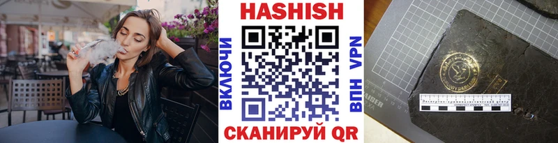 kraken   Иннополис  Гашиш AMNESIA HAZE 