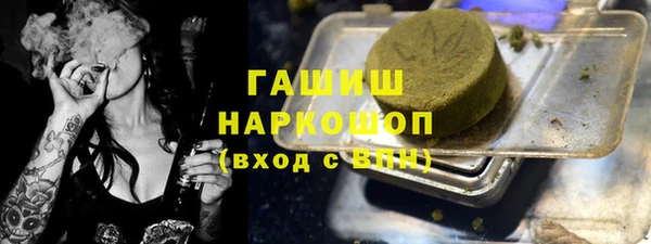 наркотики Зерноград