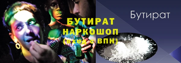 дмт Зеленодольск