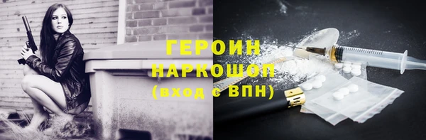 кокаин VHQ Заводоуковск