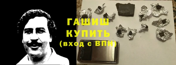 наркотики Зерноград