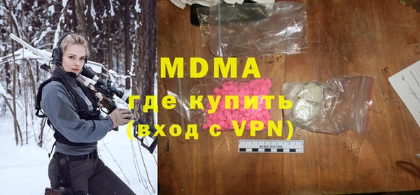 хмурый Долгопрудный