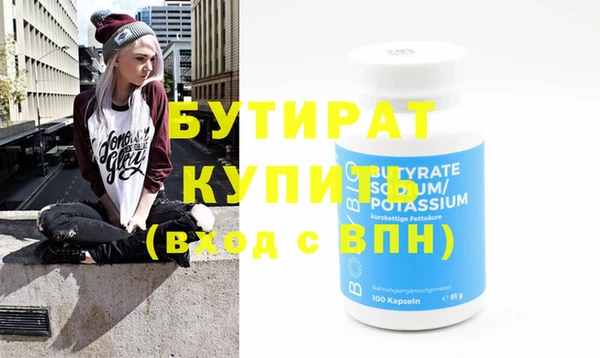 дмт Зеленодольск