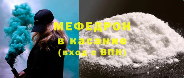таблы Новый Уренгой