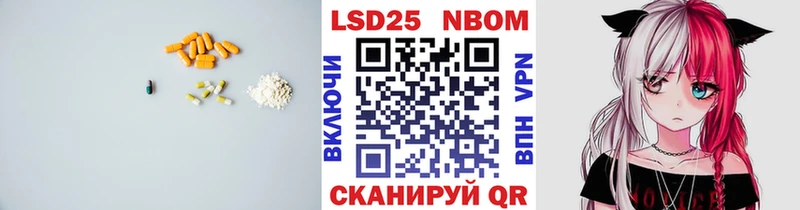 ЛСД экстази кислота  Иннополис 