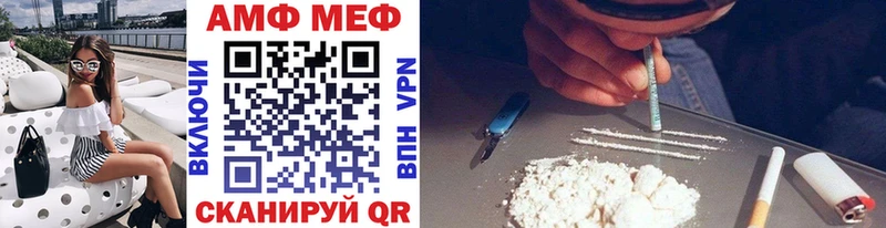Метамфетамин мет  МЕГА как войти  Иннополис 
